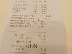 -南海渔村(珠江新城店)