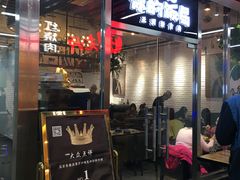门面-Hi YOU你的饭局泰餐厅(雍和宫店)