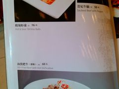 菜单-马凯餐厅(长椿街店)