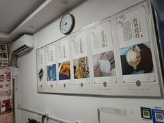 -董家老铺