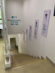 -朴荷皮肤管理中心