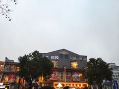 -巴陵全鱼席(湖南老字号汴河街店 )