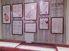-张乐平故居