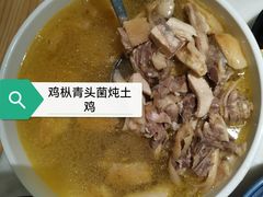-滇铺子(欣都龙城店)