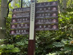 -云龙山