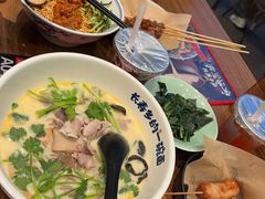 -和府捞面(东方浮庭店)