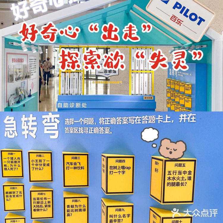 🥰🥰暖心手写治愈馆~上海新潮打卡点快冲！给高考助威加力！💪🏻