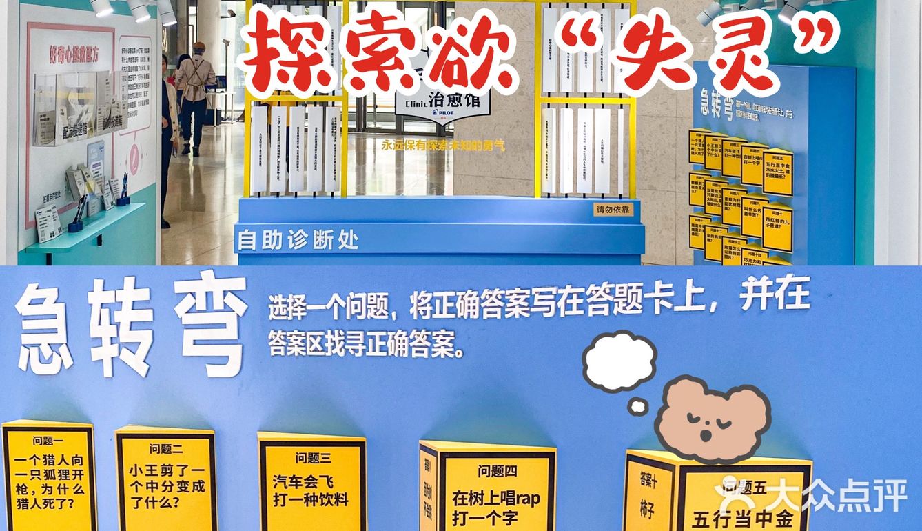 🥰🥰暖心手写治愈馆~上海新潮打卡点快冲！给高考助威加力！💪🏻