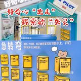 🥰🥰暖心手写治愈馆~上海新潮打卡点快冲！给高考助威加力！💪🏻
