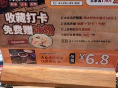 -串大叔炭火烤串·鸡西大冷面刀削面(总店)