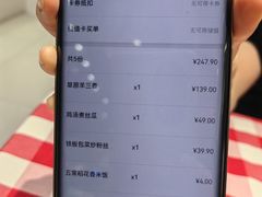 -西贝莜面村(赛格国际购物中心店)