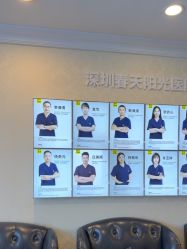 点击看大图 -深圳春天阳光医院·轮廓抗衰中心
