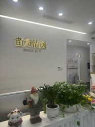 -苗方清颜·祛痘皮肤管理