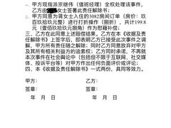 -上海佘山世茂艾美酒店