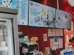 -DQ·蛋糕·冰淇淋(阜盛道店)