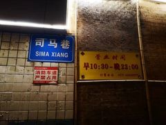 -多哥水傣味餐厅(司马巷店)