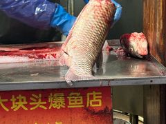 -梅记大块头爆鱼店(乍浦路店)