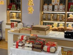 -清真全盛斋传统糕点(高新中大店)