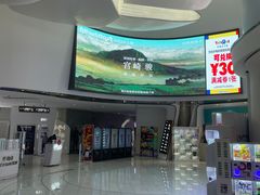 -中影国际影城(合生汇CINITY店)