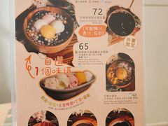 -杏甜品(尖沙咀加拿分道店)