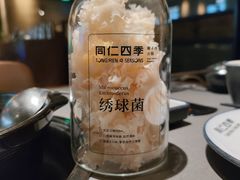 -同仁四季椰子鸡(无锡滨湖万象汇店)