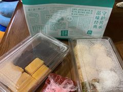 -护国寺小吃(中关村店)