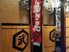 -千代武日本料理(爱建店)