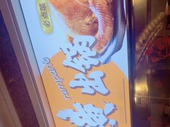 -东方饺子王(王府井关东古巷店)