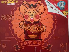 -尊宝比萨(南田店)
