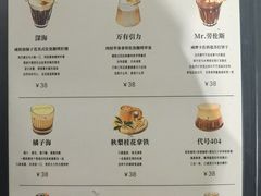 -sugarman espresso素饮糖人高新咖啡工厂