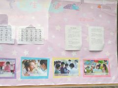 -北京市海淀区锦绣明天莲宝幼儿园