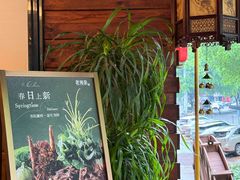 -老湘亲·品鉴湘菜(湖里店)