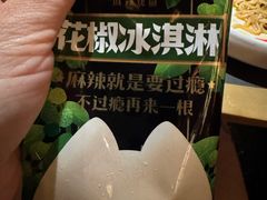 -烤匠麻辣烤鱼(环球中心店)