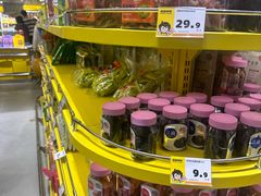 -咻啵翔翔零食基地(万达广场店)