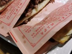 -百草香驴肉坊(国际城店)