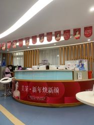 点击看大图 -深圳美莱医疗美容医院