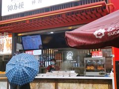 门面-钟方模白家肥肠粉(春熙店)