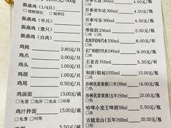 -振鼎鸡(福州路店)