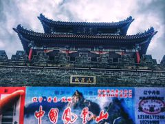 -丹东凤凰山景区