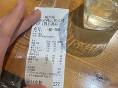 -秋香家韩式炭火烤肉(磐石路店)