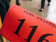 -於氏虾神(盱眙总店)