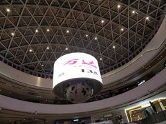 -万达广场(龙湖店)