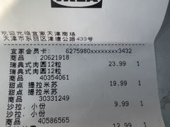 -宜家·瑞典风味餐厅(天津东丽商场店)