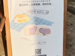 -沁屋面包店(人民东路店)