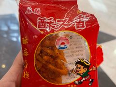 -浩海火燒雲傣家菜(芮欧百货店)