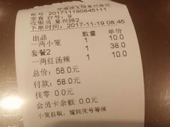 -熙盛源(复兴路店)