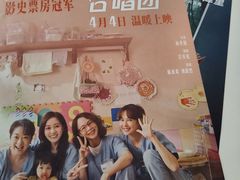 -深影国际影城(学院南路店CGS中国巨幕店)
