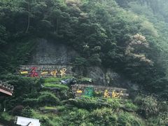 -花溪风景区