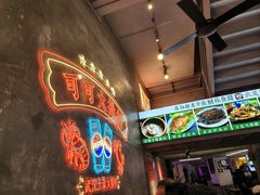 -可可大虾武汉土菜大排档(万松园1店)