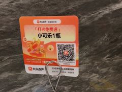 -铁锅哥米线